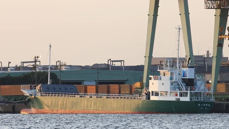 KOUSHIN MARU NO.1 General Cargo IMO 9748186 photo 5