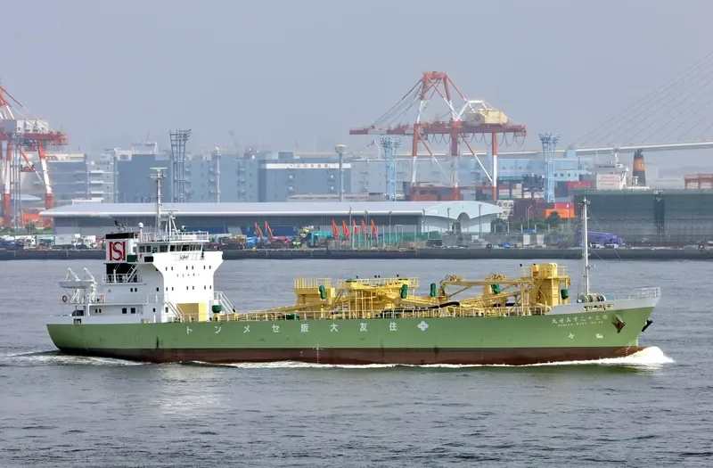 SUMISE MARU NO.32 General Cargo IMO 9748203 photo 2