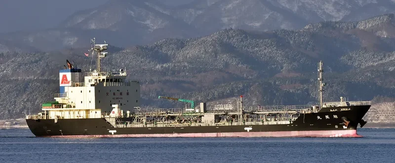 KYOKUEI MARU Tanker IMO 9748590