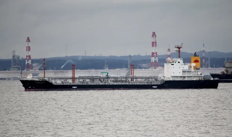 RINDO MARU Tanker IMO 9748605 photo 2