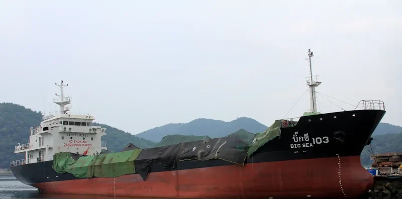 BIG SEA 103 Tanker IMO 9749764