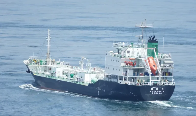 KAKUSHO 3 Tanker IMO 9751121 photo 2