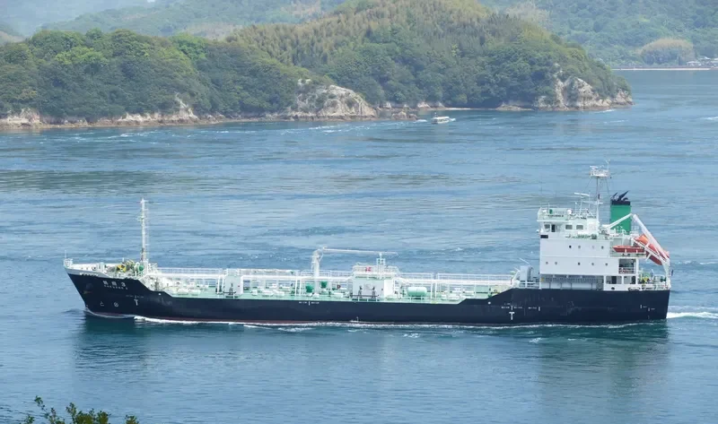 KAKUSHO 3 Tanker IMO 9751121 photo 3