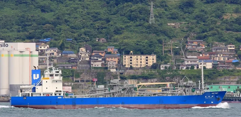 SINWA MARU General Cargo IMO 9758284 photo 2
