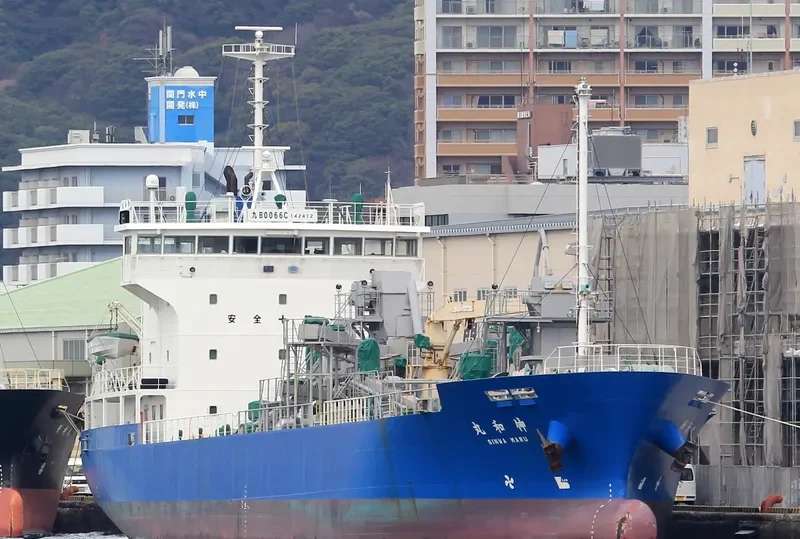 SINWA MARU General Cargo IMO 9758284 photo 5