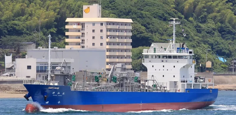 SINWA MARU General Cargo IMO 9758284 photo 9