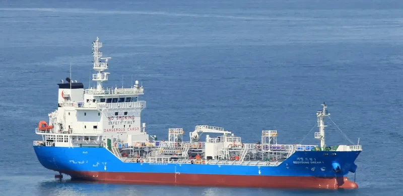 KEOYOUNG DREAM 1 Tanker IMO 9764192