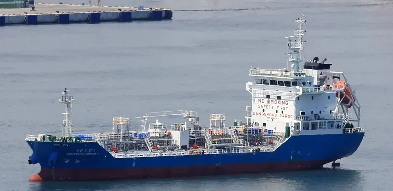 KEOYOUNG DREAM 1 Tanker IMO 9764192 photo 3