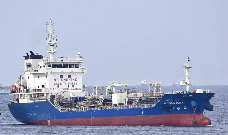 KEOYOUNG DREAM 3 Tanker IMO 9764207 photo 2