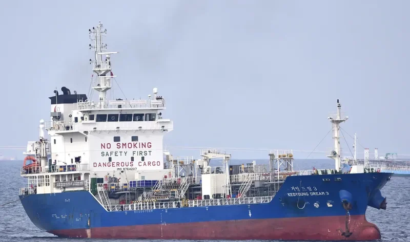 KEOYOUNG DREAM 3 Tanker IMO 9764207 photo 3