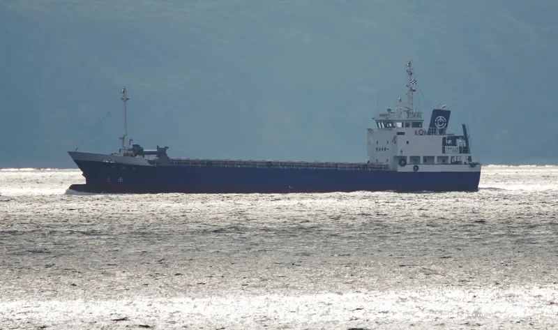 YOSHO MARU General Cargo IMO 9764403 photo 8