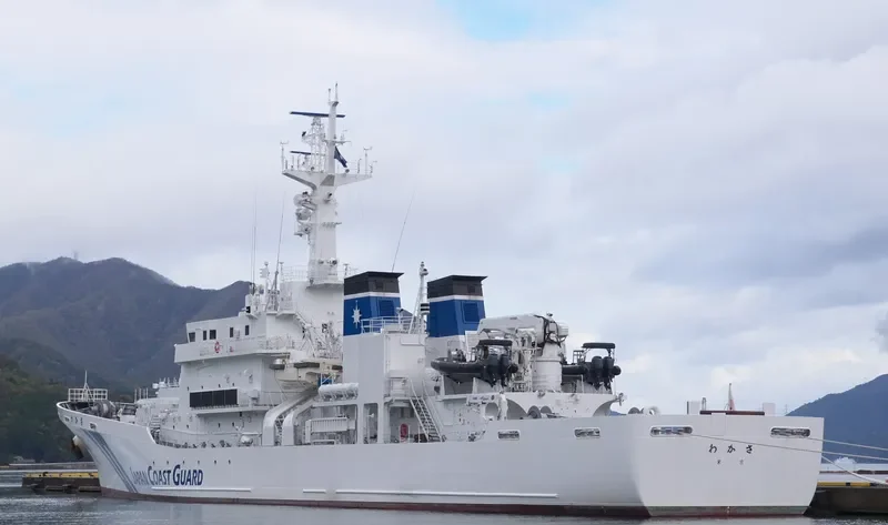 WAKASA General Cargo IMO 9765627