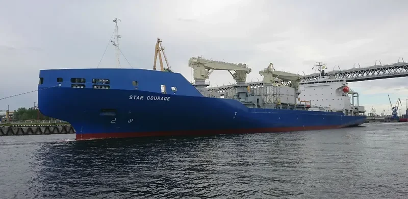 STAR COURAGE General Cargo IMO 9765859 photo 4