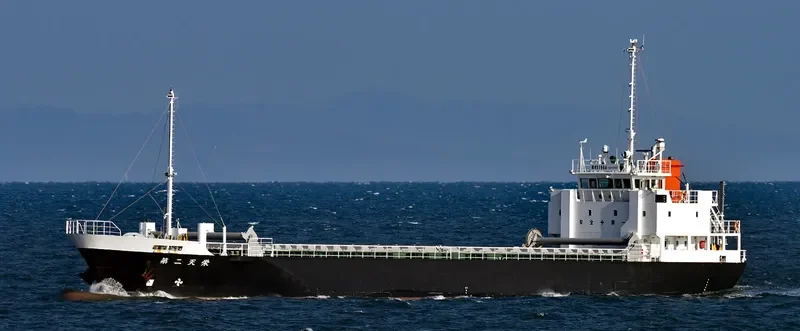 TENEI NO.2 General Cargo IMO 9767649 photo 2
