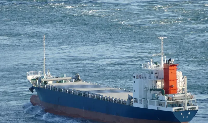 KOUYOU General Cargo IMO 9767663 photo 2