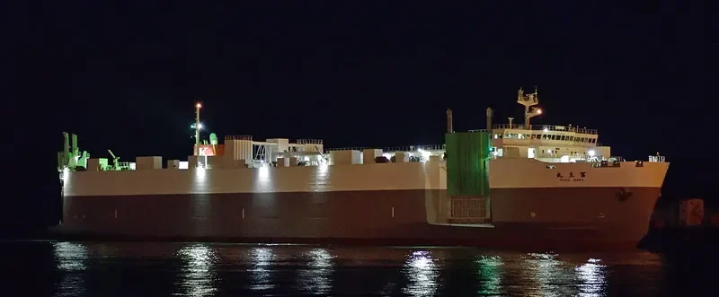 HOKUREN MARU NO.2 General Cargo IMO 9773806 photo 2