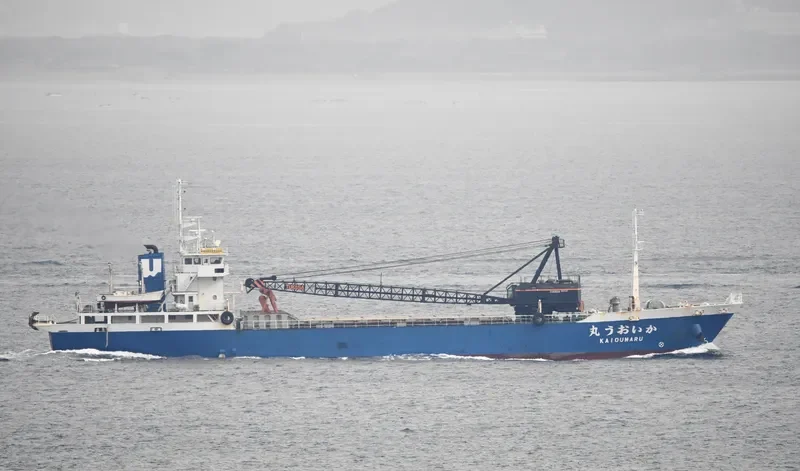 KAIOU MARU General Cargo IMO 9774214 photo 9