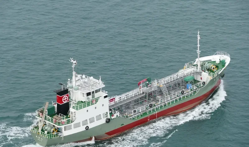 KOUSUI MARU Tanker IMO 9780108