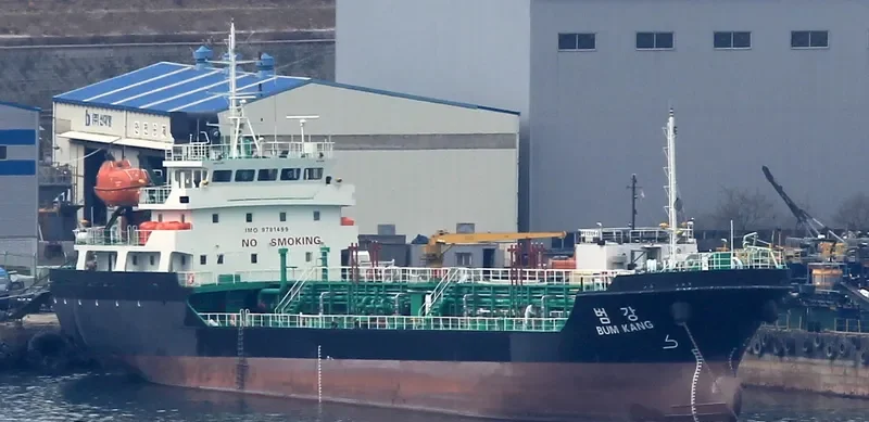 BUM KANG Tanker IMO 9781499 photo 2