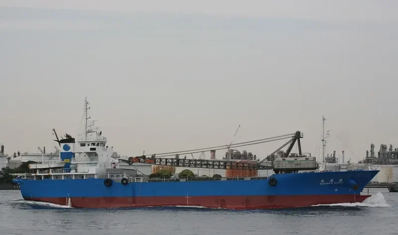 SHUNKO MARU General Cargo IMO 9791858 photo 3