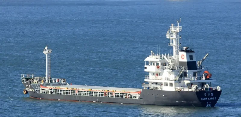 KEUM YANG 5 General Cargo IMO 9793337 photo 3