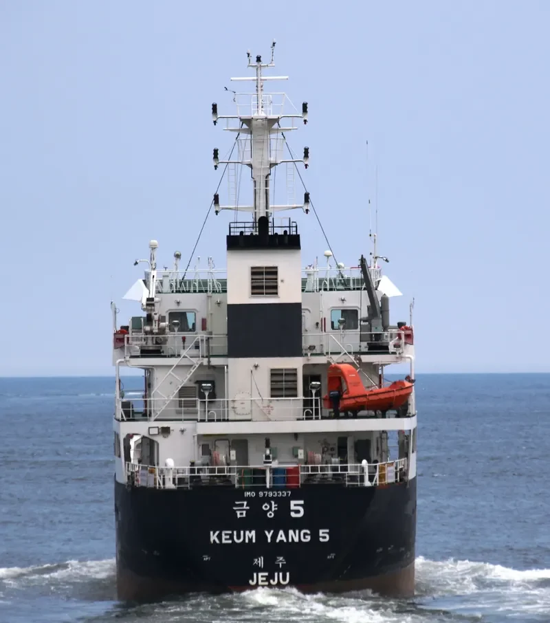 KEUM YANG 5 General Cargo IMO 9793337 photo 7