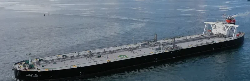 SHOHO MARU Tanker IMO 9878656 photo 4